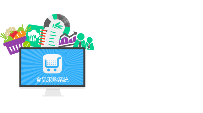 弋康营养保健系统